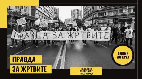 Нов, трет по ред протест за Онкологија: „Се лечеле Косовари на товар на Фондот“