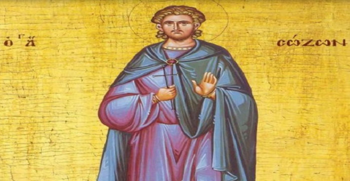 Денеска е Св. маченик Созонт: Го фрлија во оган, каде што ја предаде својата света душа на Бога