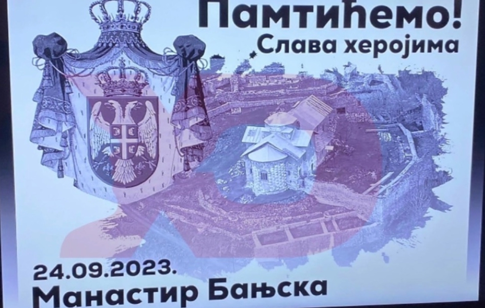 Медиуми: Аренаспорт на Косово емитуваше „Слава на хероите“, регулаторот најавува истрага