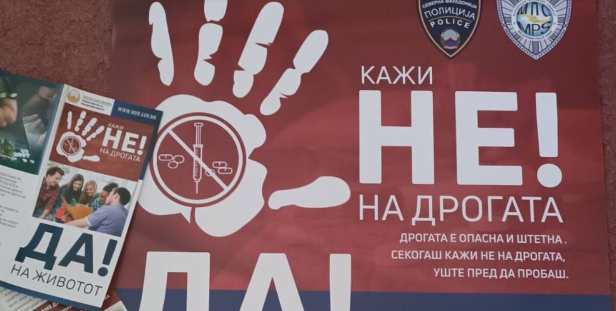„Кажи не на дрогата, да на животот“ – МВР преку едукативни работилници ги советуваше средношколците