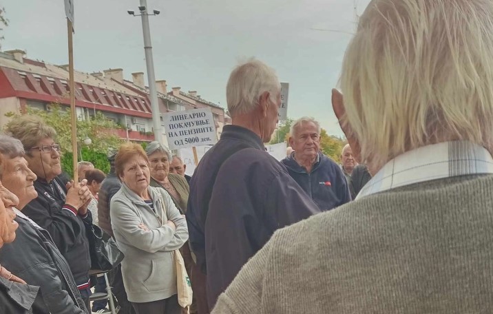 Пензионерите на протест – се бара линеарно покачување на пензиите од по пет илјади денари!