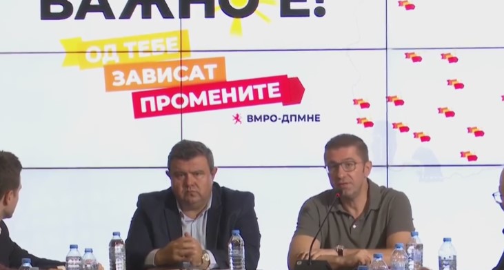 ВИДЕО: „Важно е! Од тебе зависат промените“: ВМРО-ДПМНЕ започнува теренска кампања