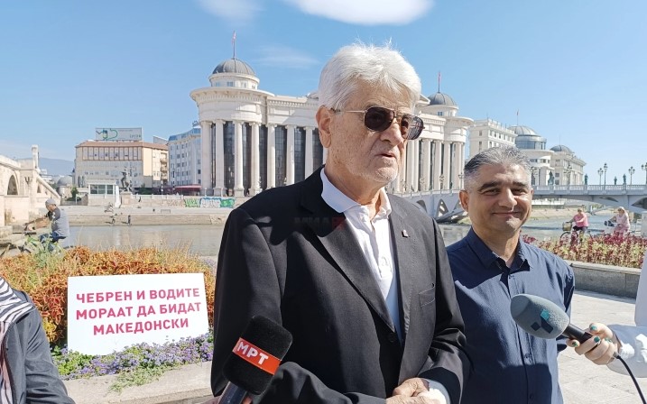Инженери изразија незадоволство од одлуката за доделување концесија за Чебрен