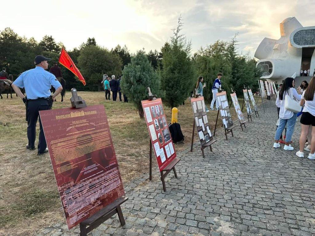 „120 години од Илинденското востание – архивска меморија“