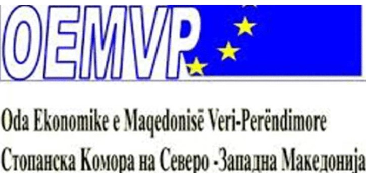 Стопанската комора на северозападна Македонија поднела жалба до Уставниот суд за Законот за данок на солидарност