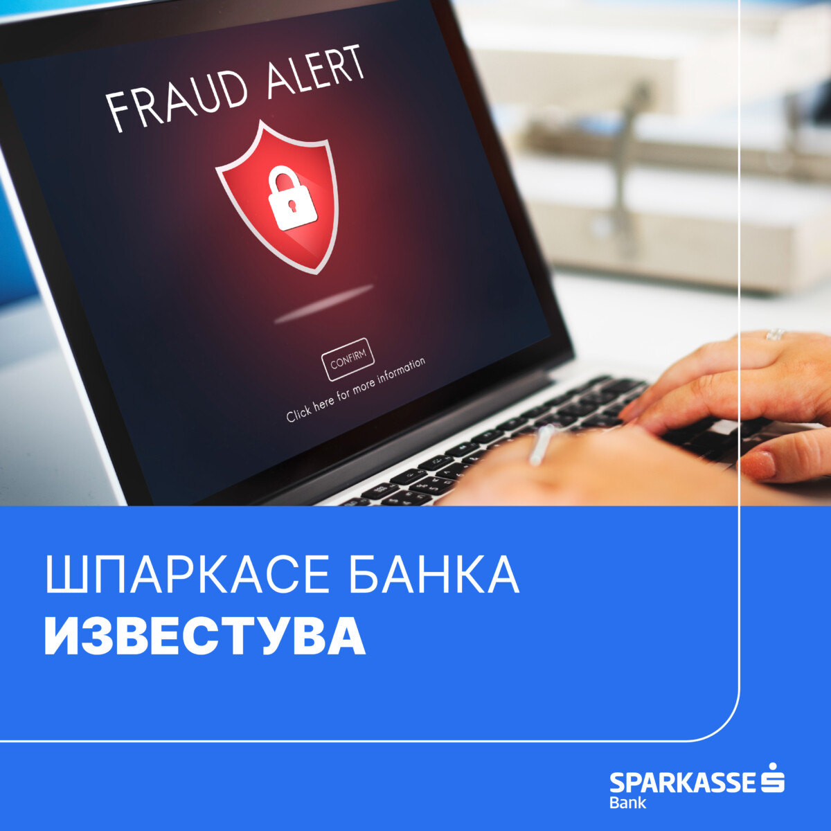 Шпаркасе Банка ги известува студентите дека денес е забележан phishing напад, претставен како линк креиран од Шпаркасе Банка