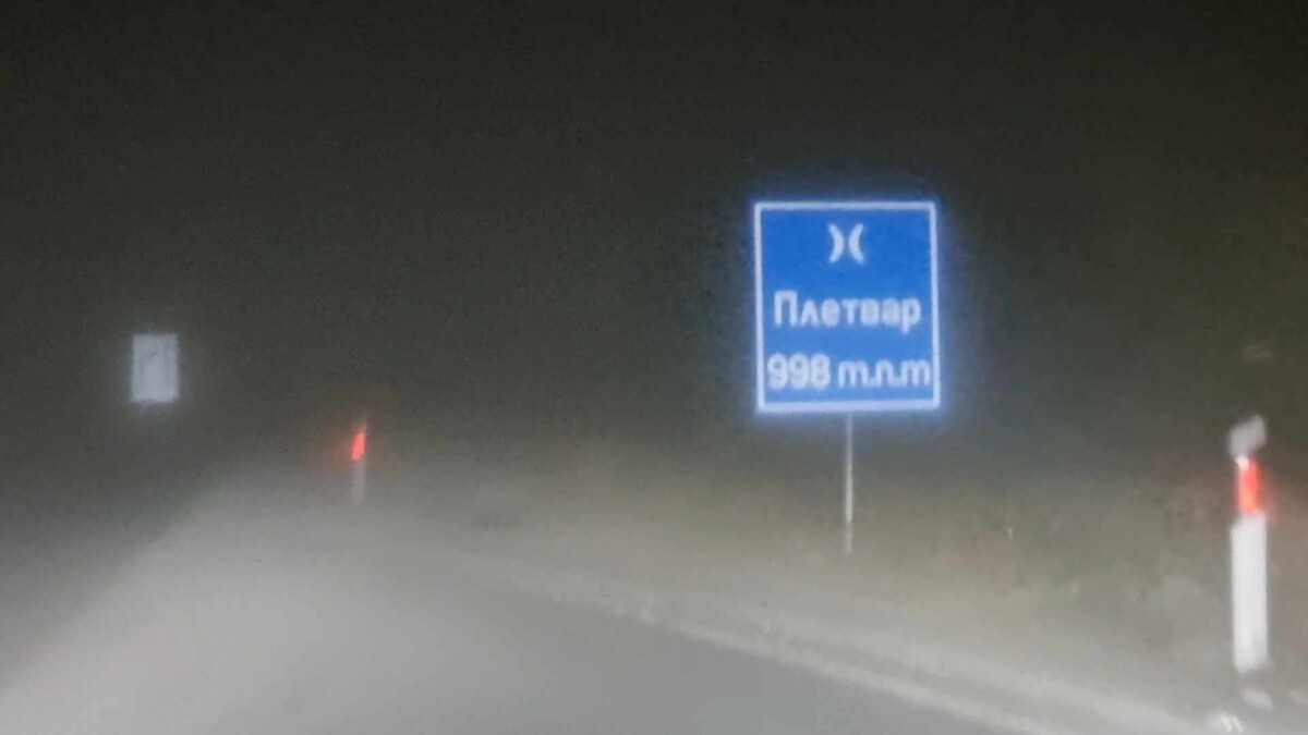 Забрана за камиони на Плетвар