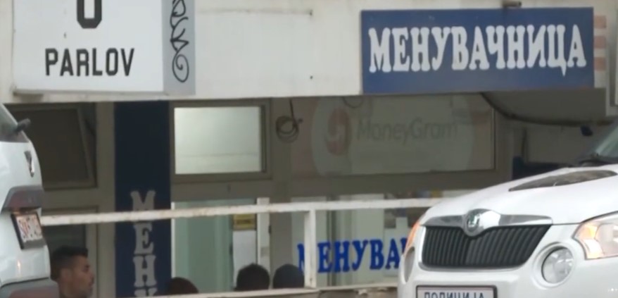 Вооружен грабеж попладнево во менувачница во Скопје