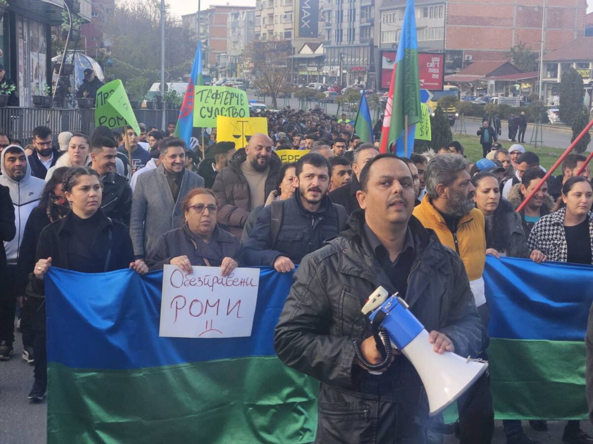 Протест за Мануел: Судските органи да престанат со селективната правда кон Ромите