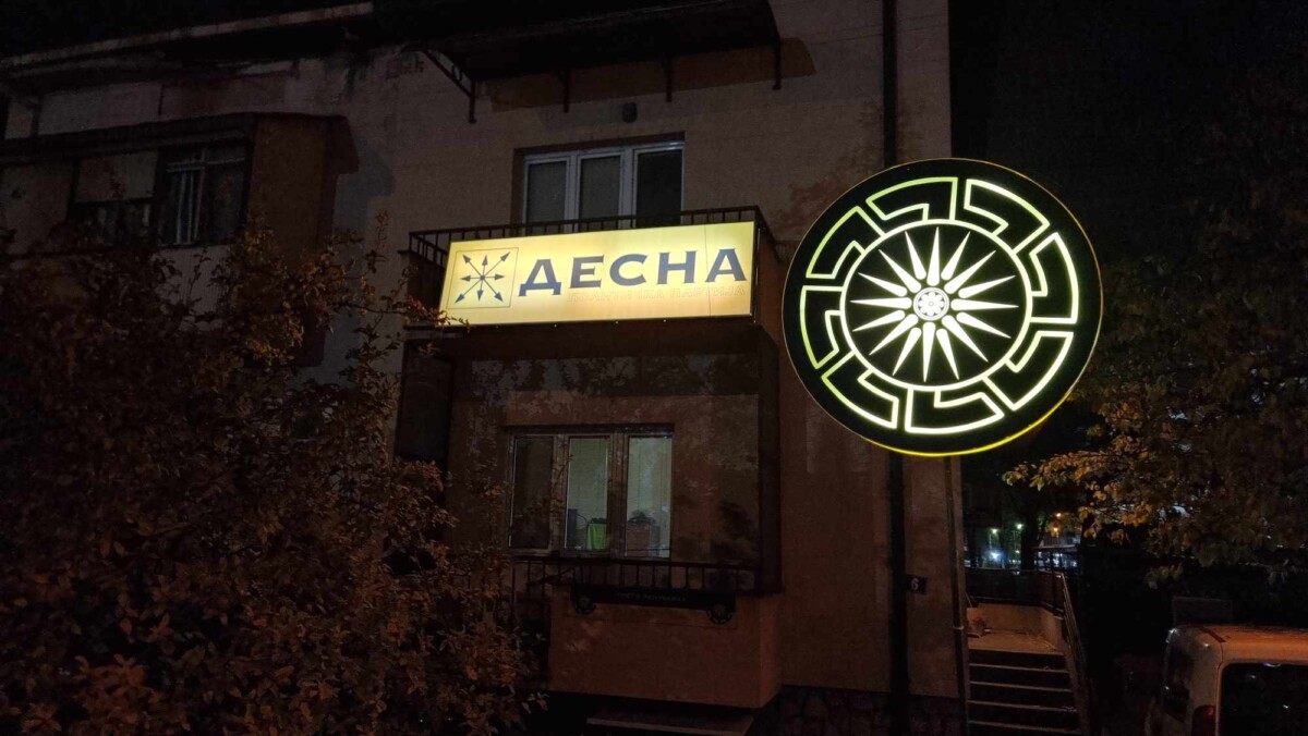 Се огласи Десна, еве што бараат за Палевски!