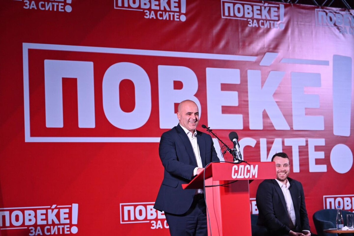 Ковачевски: СДСМ ќе ја внесе Македонија во ЕУ и ќе ги зачува вредностите на ЕУ дома