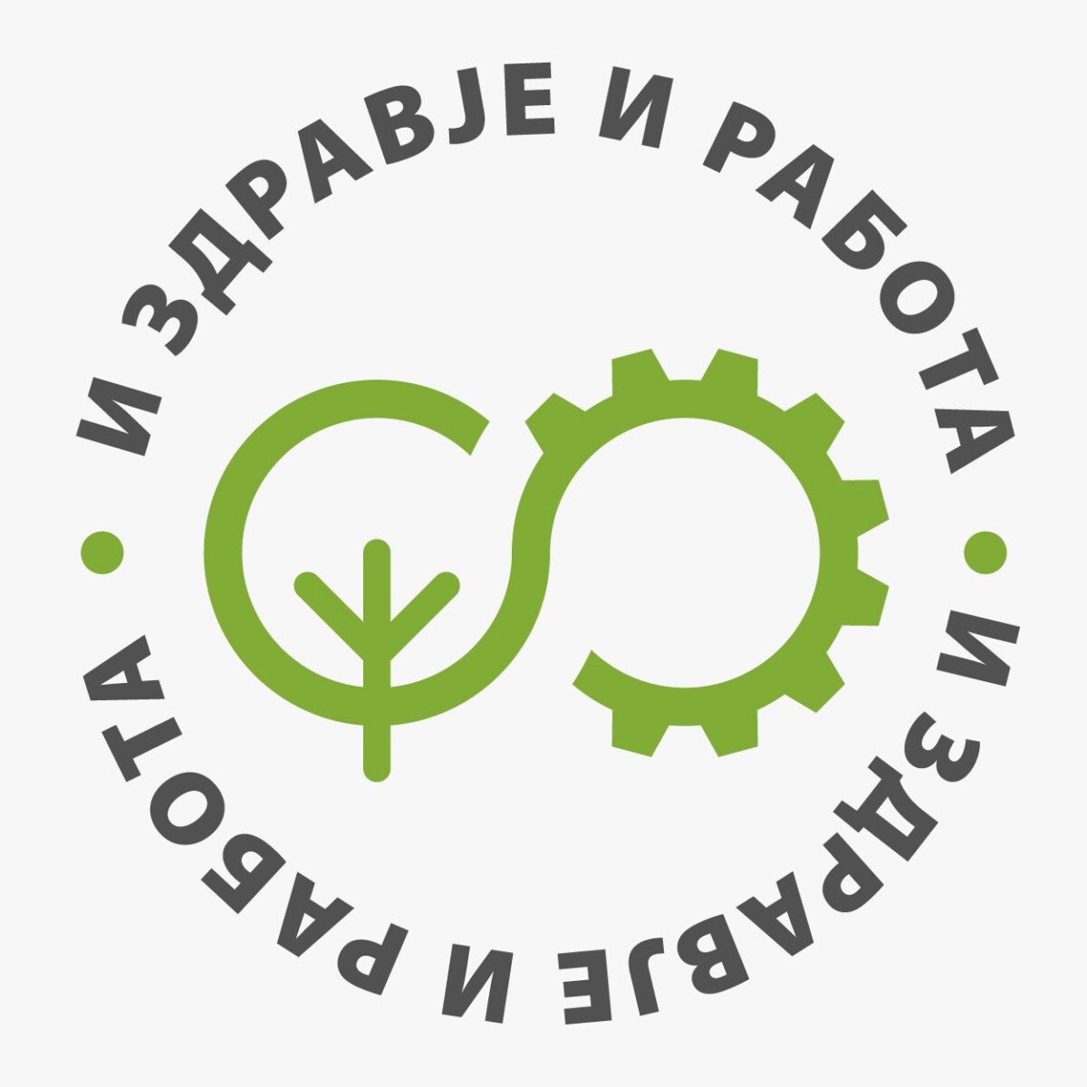 Локалната иницијатива „И здравје и работа“ со прашање до еко активистите од струмичката котлина: АКО ПИСМОТО НА КОНЦЕСИОНЕРОТ НА ИЛОВИЦА Е ЗАДОЦНЕТО И БЕЗ НИКАКВА ТЕЖИНА ЗОШТО ПРЕДИЗБОРНО И СЕ ЗАКАНУВАТЕ НА ВЛАДАТА И ПАРТИИТЕ?
