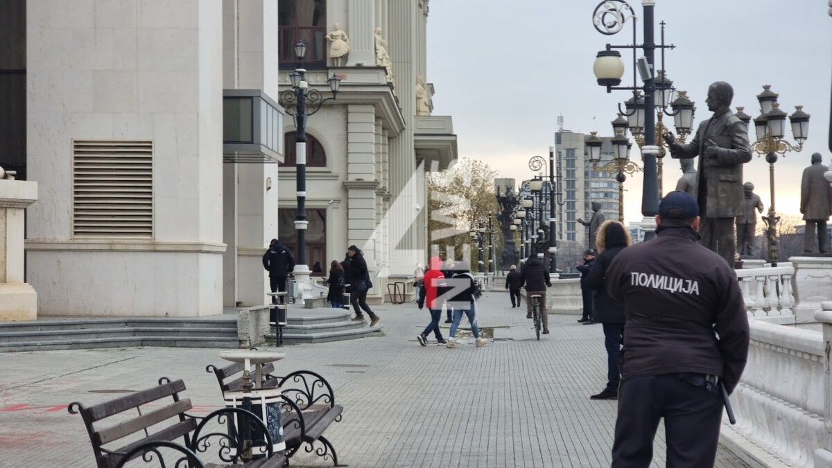 Наредба за спроведување на истражна постапка против 11 лица