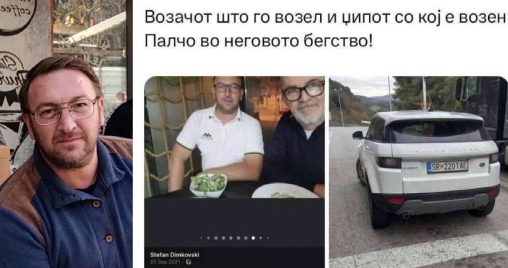 30 дена притвор за возачот кој го превезувал Палевски од Србија до Турција