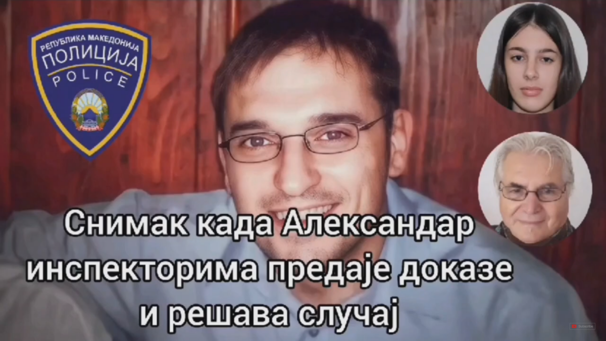 ВИДЕО Објавена аудио снимка за која се тврди дека е гласот на таткото на Вања