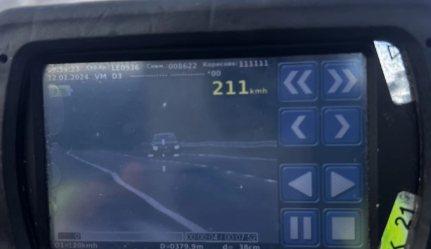 Возел 211 километри на час на автопатот Велес – Неготино, полицијата го „почести“ со казна!