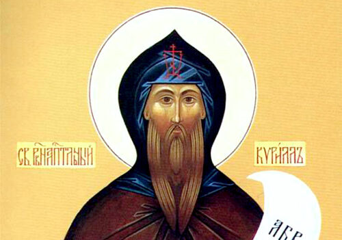 Денес се празнува Свети Кирил, учител словенски