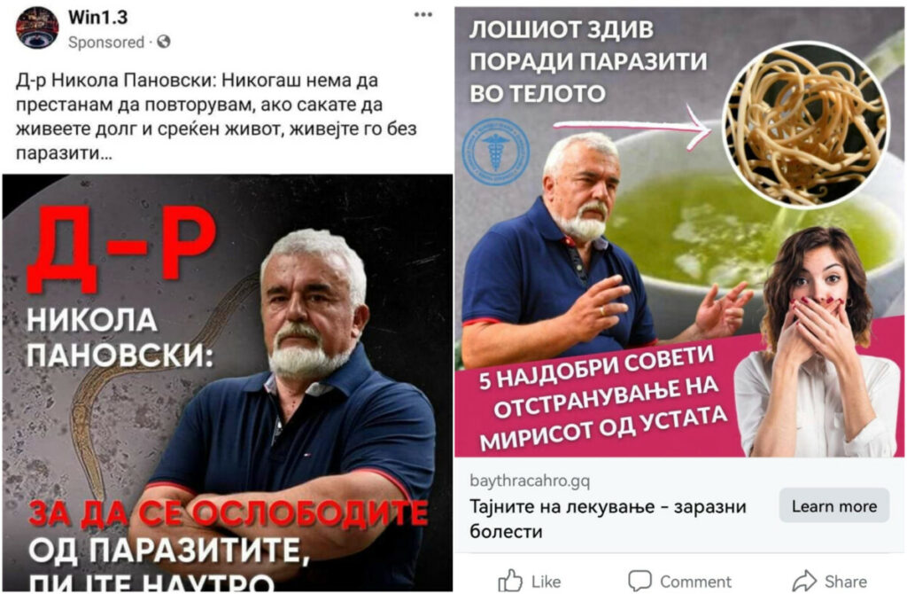 Пановски: Осудени се лицата кои ги промовираа чаевите Паразол и Хипертеа со моето име