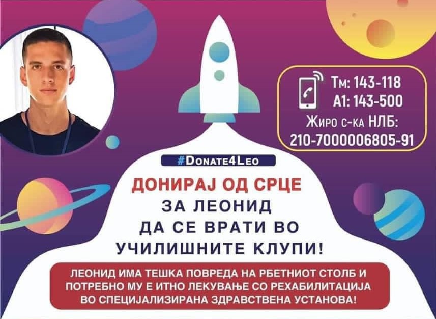 Муцунски со апел за донации за Леонид: Таму каде државата е нефункционална, тука сме ние – граѓаните