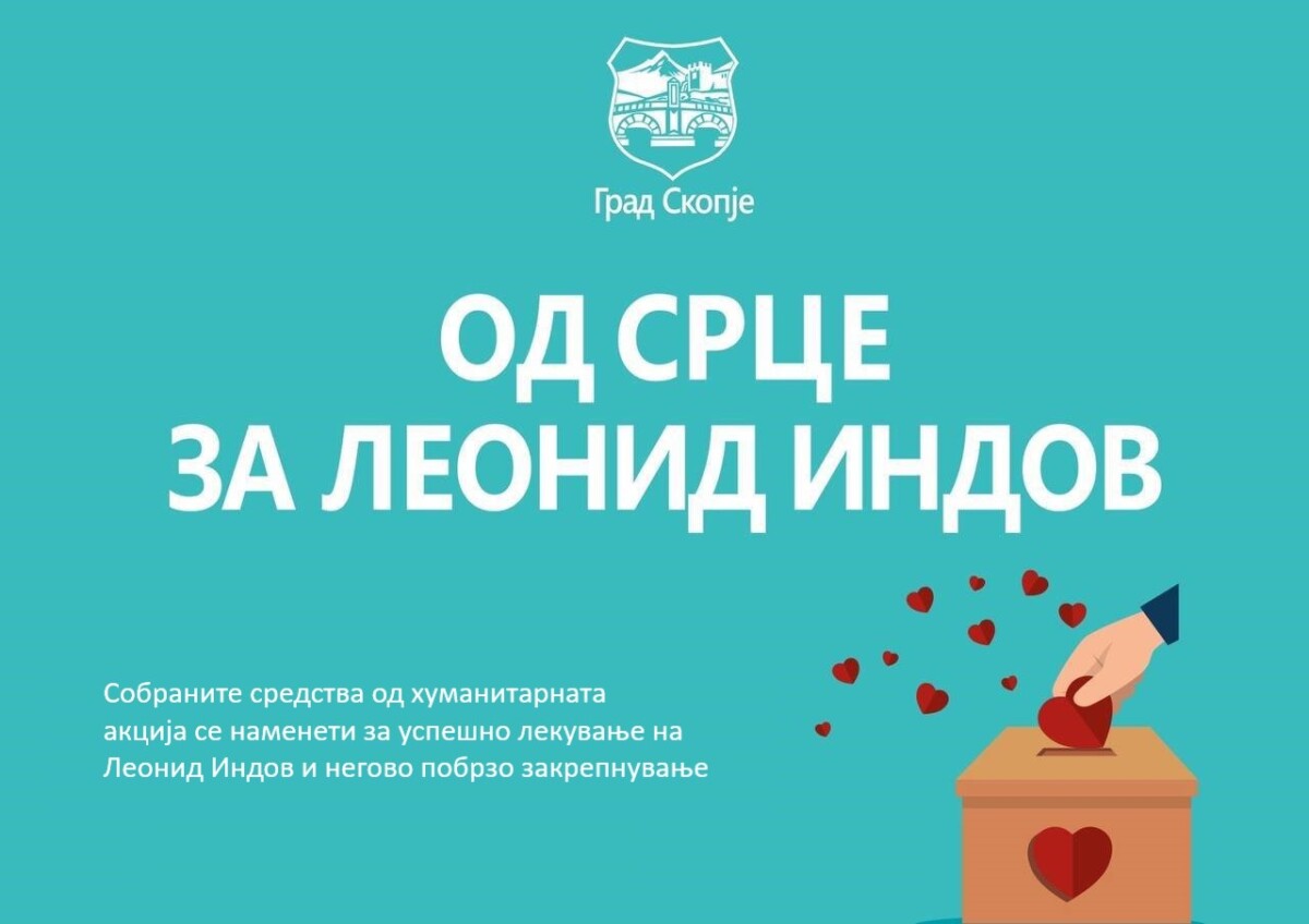 Арсовска ги повика советниците да донираат еден месечен паушал за Леонид, таа ќе ја донира платата!