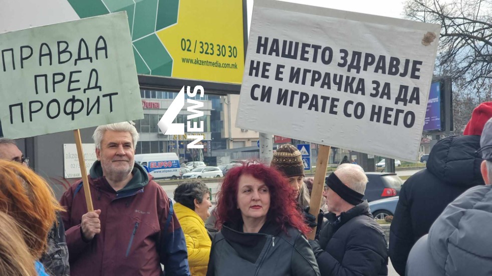 ФОТО Скопје не е бавча секој да ја ора, протест против изградбата на 17катница кај Воена болница