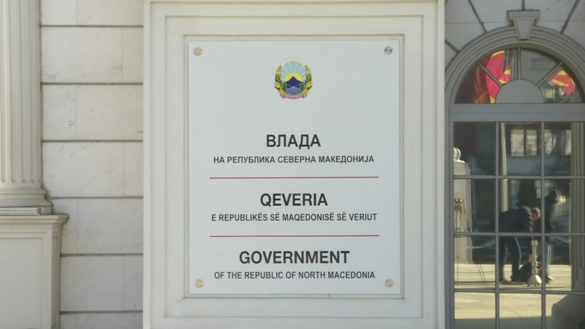 Ќе се формира Совет за управување со јавни финансии