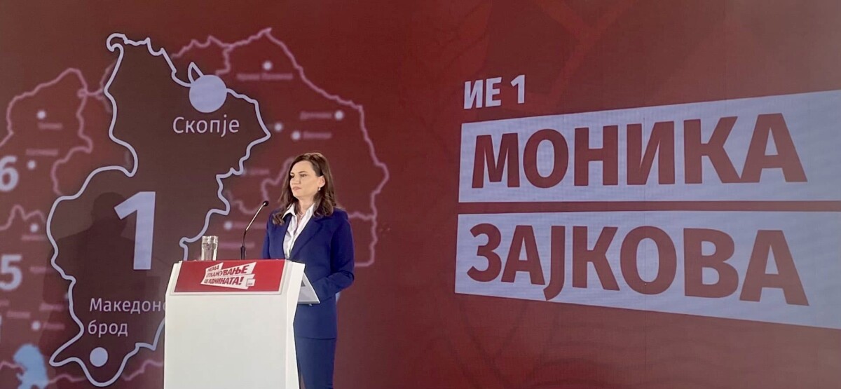 Зајкова: Ваучери за „Среќен почеток“ за секое прваче и секој средношколец, бесплатен оброк и екскурзии