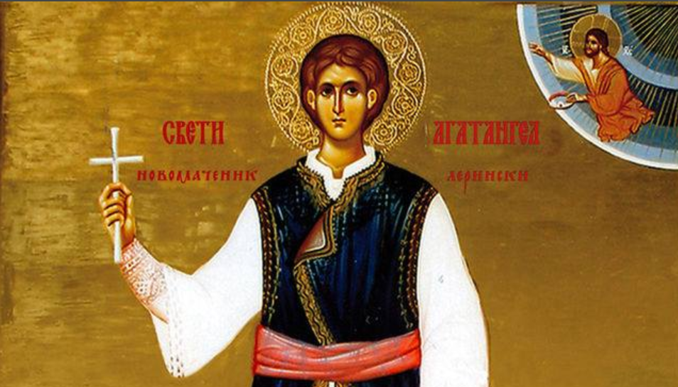Денес е Св. мч. Агатангел Битолски, роден во Лерин, работел како чевлар во Битола,