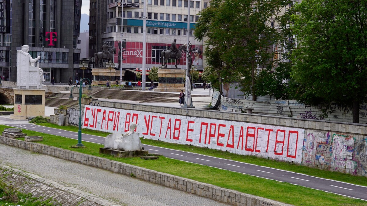 Левица: Бугари во Устав е предавство!