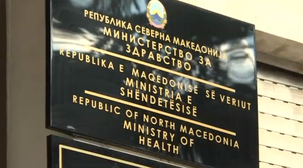 МЗ: Позитивен став кон приватните специјализанти, но решение после изборите