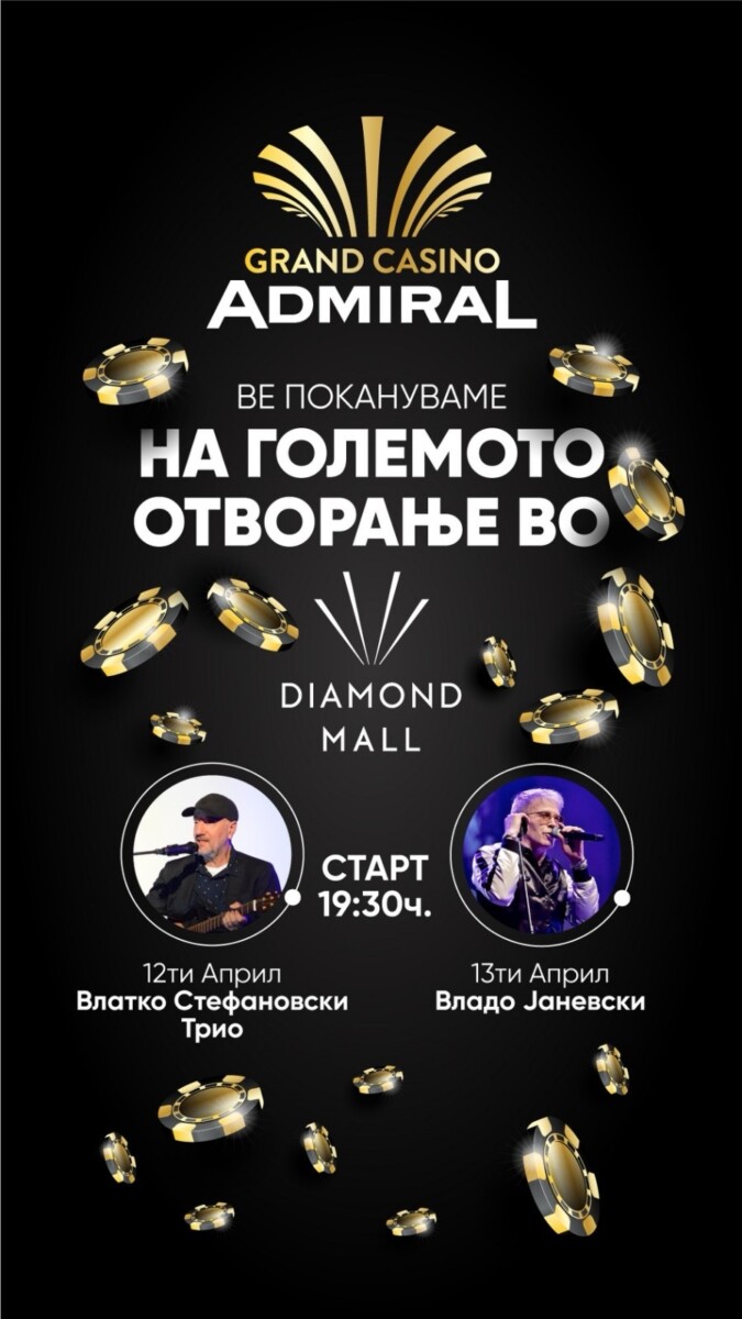 Влатко Стефановски и Владо Јаневски спектакуларно ќе го отворат новото казино во Limak- Diamond Mall
