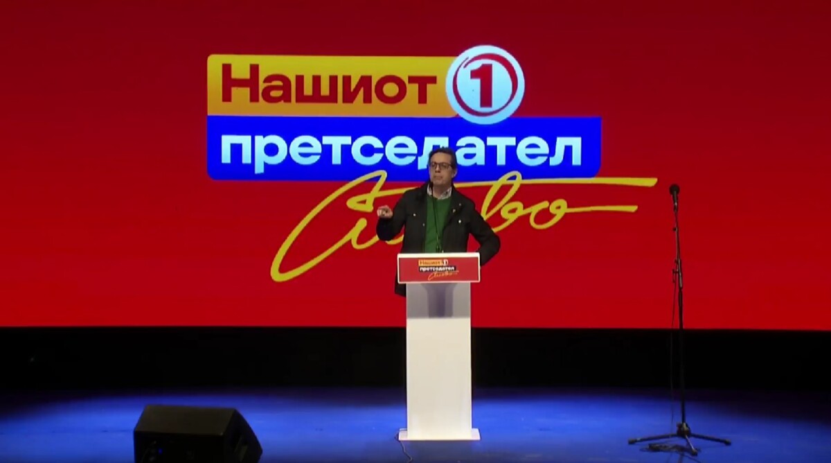 Пендаровски: Имате гаранција дека Македонија ќе биде напредна европска држава!