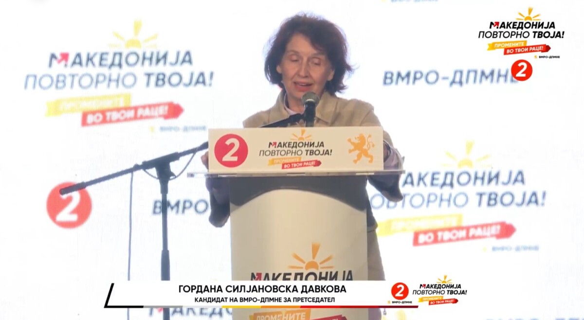 Силјановска до ДУИ: Кажете кој ве поддржа бидејќи не сте стапнати во ниту една европска партиска фамилија, само марширате во место и замислувате дека сте европски претседатели!