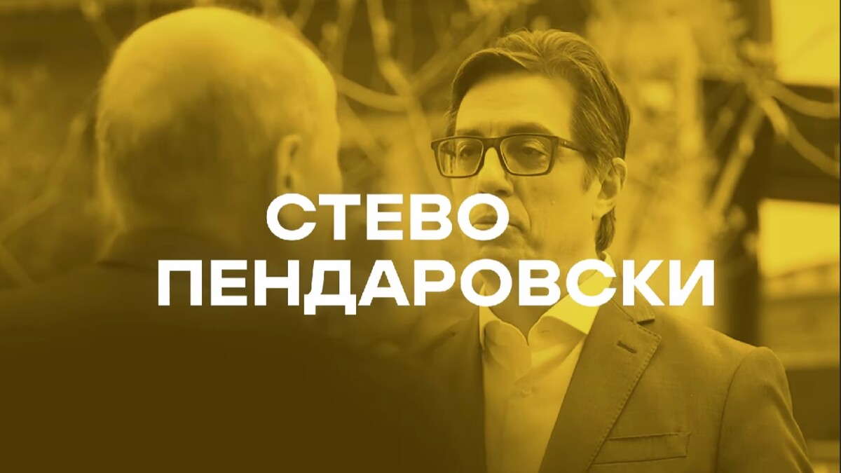 ВИДЕО Пендаровски утре на конвенција: Ќе ја претстави изборната кампања