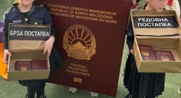 Ја имаме најоригиналната маска: Пасошот со новото име како инспирација за Први април