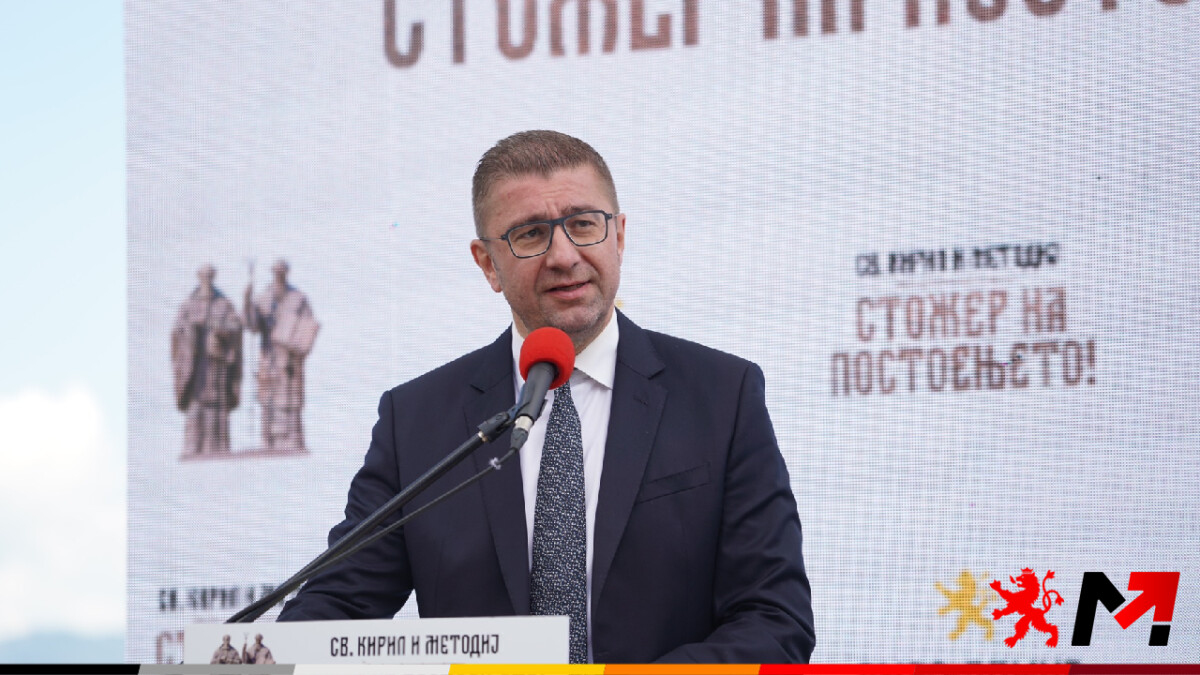 Мицкоски: Следува ново поглавје со работа, одговорност и резултати – Македонија се враќа на народот, да се обединиме под истото знаме за да работиме за заедничката иднина