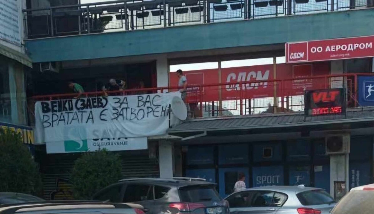 ФОТО: Герила акција во СДСМ Аеродром – „Венко (Заев) за вас вратата е затворена“