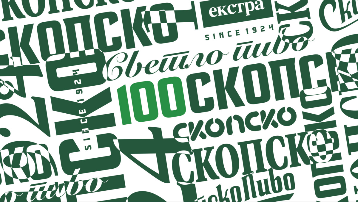 100 ГОДИНИ „СКОПСКО“ – СЕКОЈ ИМА СВОЈА ПРИКАЗНА СО „СКОПСКО“