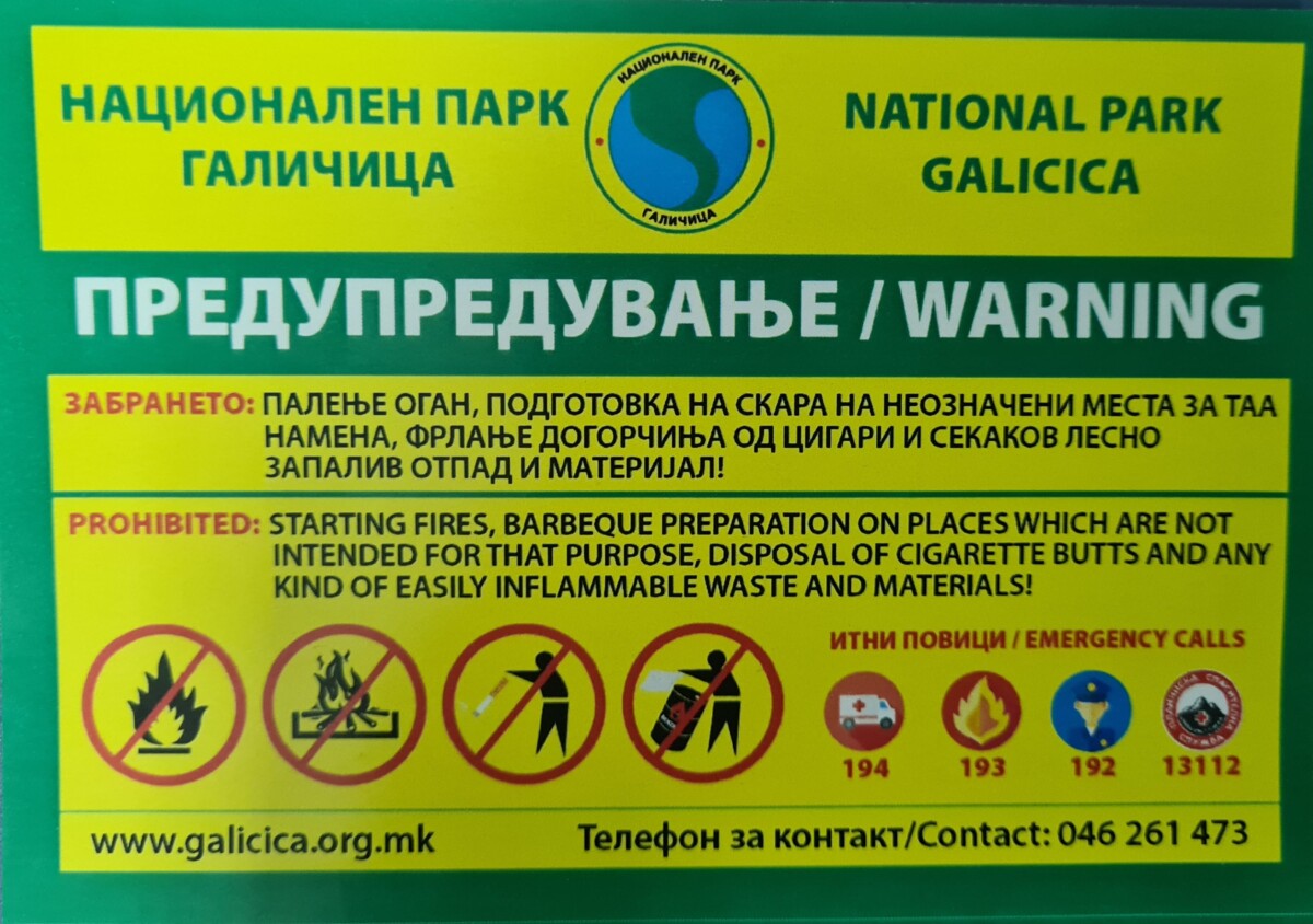 Превентивни кампањи за заштита од пожари за туристите кои патуваат преку Галичица
