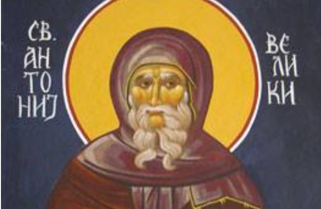 Денес го празнуваме Светиот маченик Антониј
