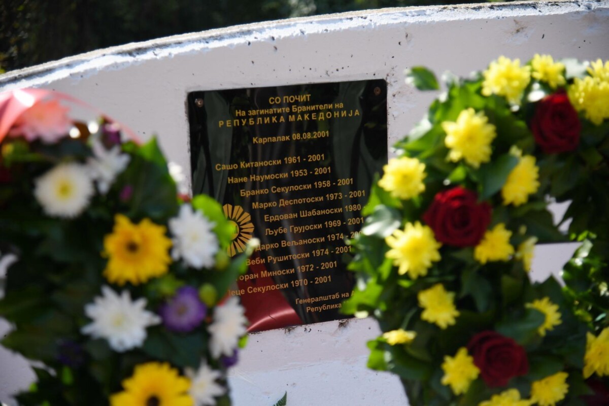 23 години од загинувањето на десетмината армиски припадници кај месноста Карпалак