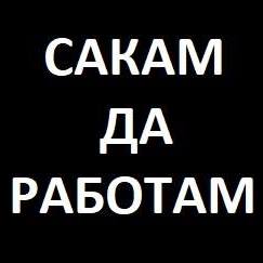 „Сакам да работам“ до Министерот за спорт: Каква порака испраќате до 10 илјади семејства?