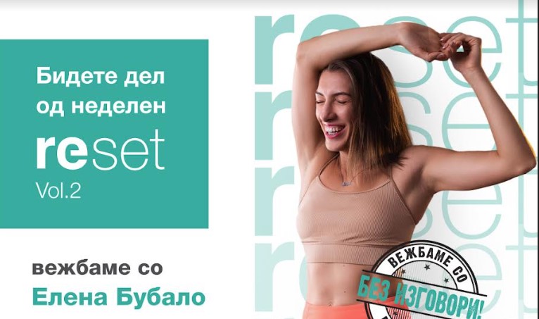 Реплек ве повикува на тотален РЕсет – вежбај на отворено со Елена Бубало во паркот на Франкофонијата во Скопје