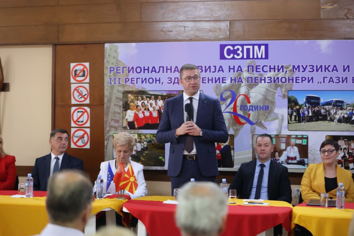 Мицкоски во Гази Баба: За 100 дена ги покачивме пензиите, продолжуваме!