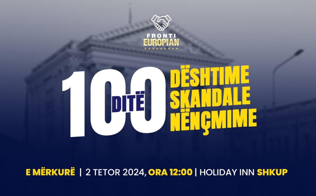 ДУИ закажа настан: 100 дена, 100 скандали, неуспеси…