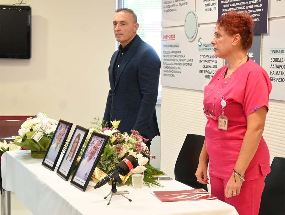Болницата плодност се збогува со своите колеги
