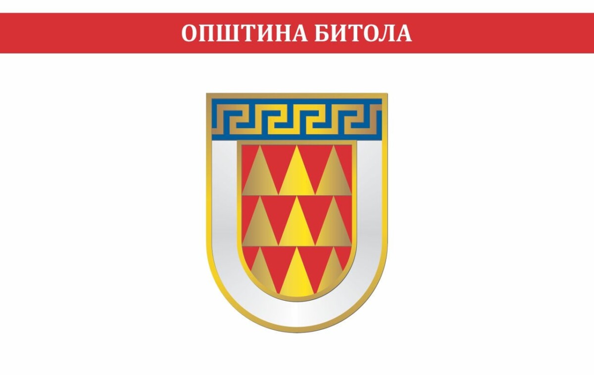 Проверете! Општина Битола ги објави резултатите за клима уреди и велосипеди