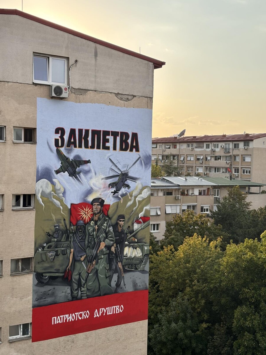 Мурал посветен на македонските бранители поставен во Кисела Вода
