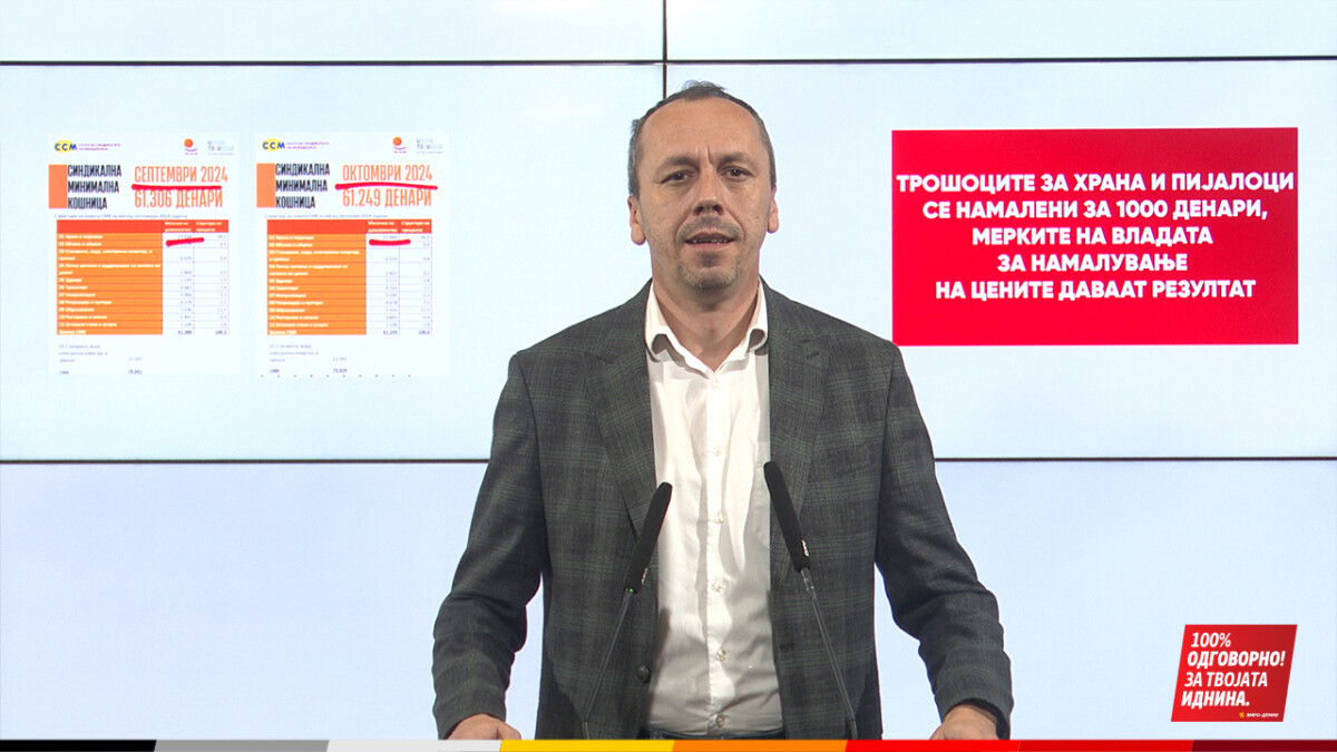 Петрушевски: Трошоците за храна и пијалоци се намалени за 1000 денари, мерките на Владата даваат резултат