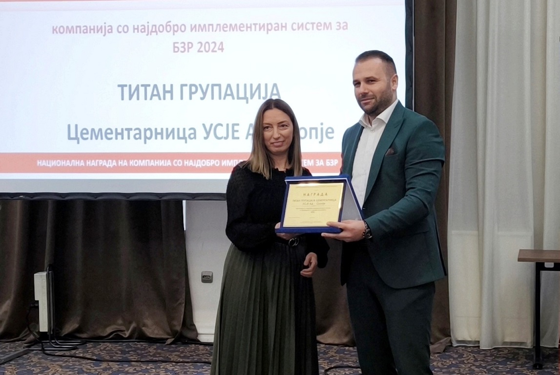 ТИТАН УСЈЕ – добитник на национална награда за најдобро имплементиран систем за безбедност и здравје при работа